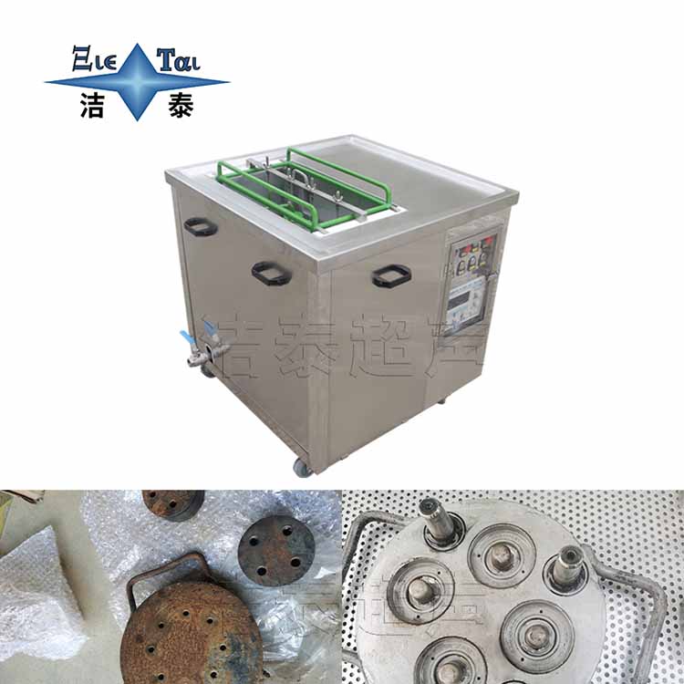 超聲波清洗機(jī)清洗劑怎么選，用什么清洗劑比較好？